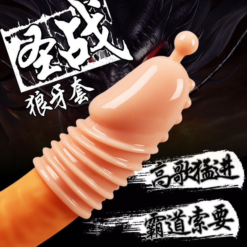 Multi-Purpose Textured Stimulation Sleeve, Manual TPE Male Masturbator, Compact 10.5 cm Design - Image 2