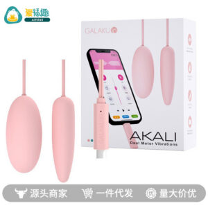 GALAKU Akali AI Remote Control Wearable Egg Vibrator in Pink ABS