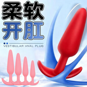 Silicone Anal Beads Set, 4-Piece Graduated Anal Plug Kit for Couples