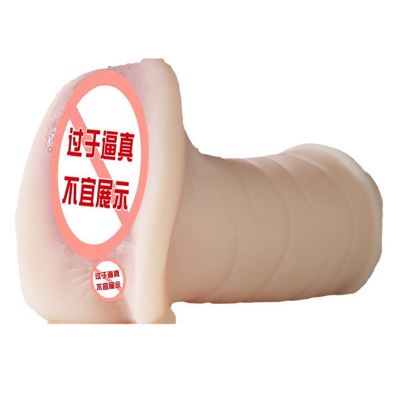 Jiuai Artificial Portable Male Masturbation Cup TPE Manual Flesh-Colored - Image 5