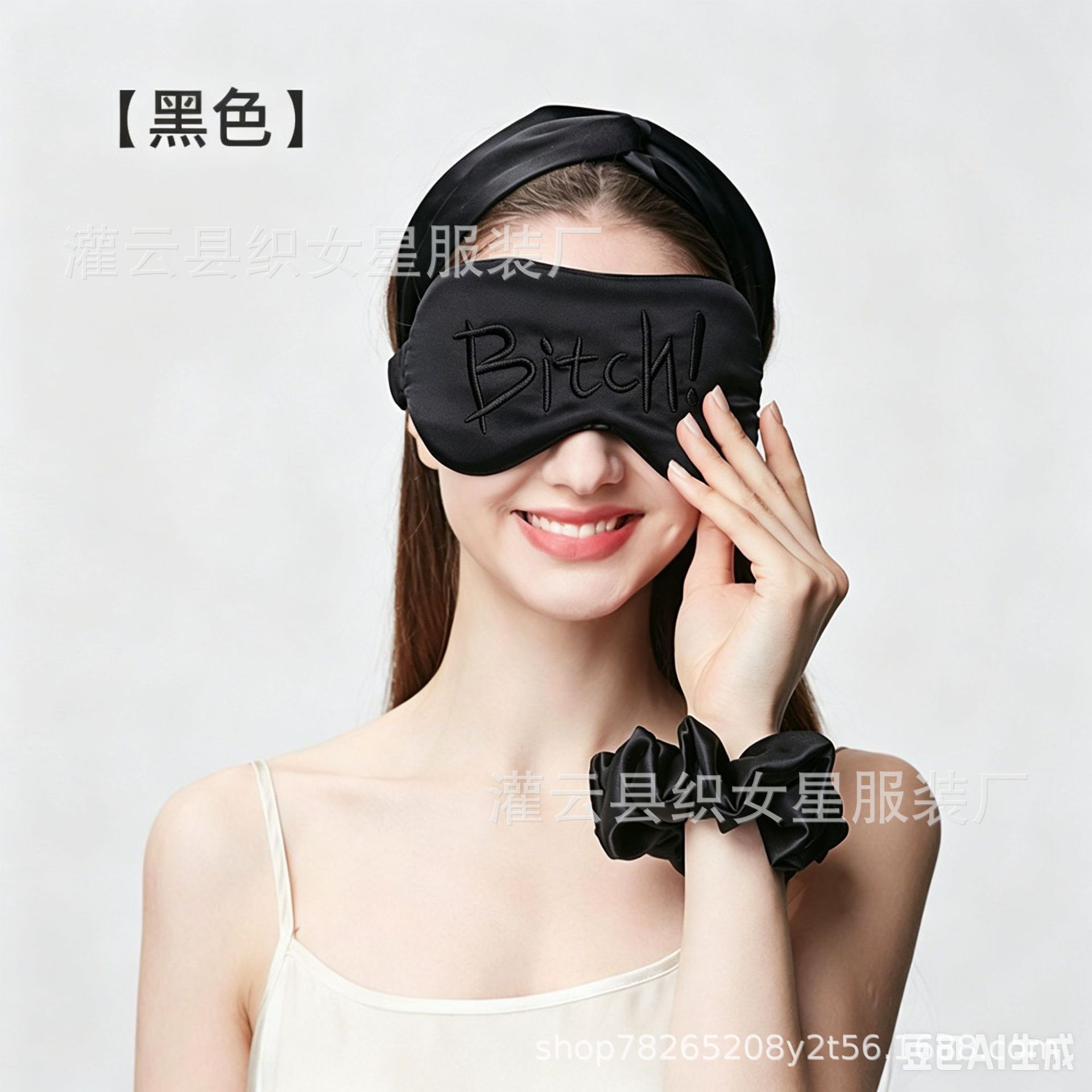 Embroidered Sleep Mask with Provocative Words, Wine Red Satin Blindfold for Adult Play - Image 3