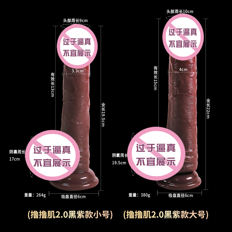 Jiuai Soft Liquid Silicone Dildo for Women, Realistic Flesh Tone, Purple - Image 4