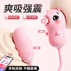 Peach Heart Bear Suction Vibrator with App Control, Pink ABS and Silicone, Compact Dual-Piece Design