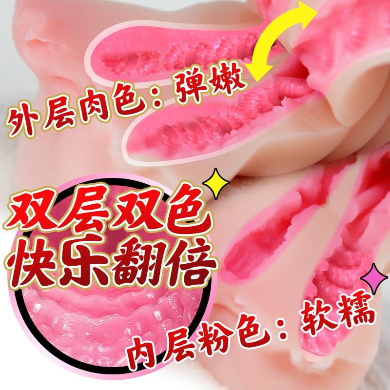 Jiuai Men's Manual Masturbation Cup Realistic Vaginal Buttocks Mold TPE Flesh - Image 3