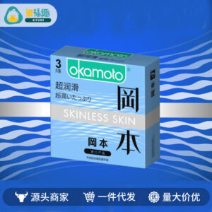 Okamoto Ultra-Lubricated Condoms, Smooth Skin-Friendly Latex, 3-Pack