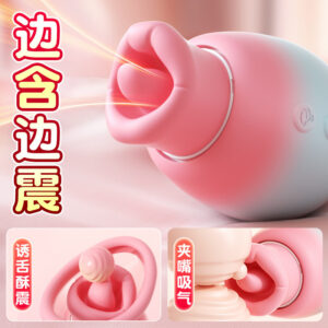 Cherry Lip Vibrator with Bite and Inhale Functions, Liquid Silicone, Gradient Pink