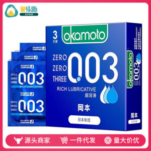 Okamoto 003 Super Lubricated Condoms, Ultra-Thin, 3-Pack