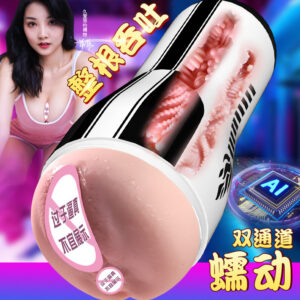 Jiuai Aircraft Cup Fully Automatic Electric Male Masturbation Toy with Manual Cup and Simulation Device
