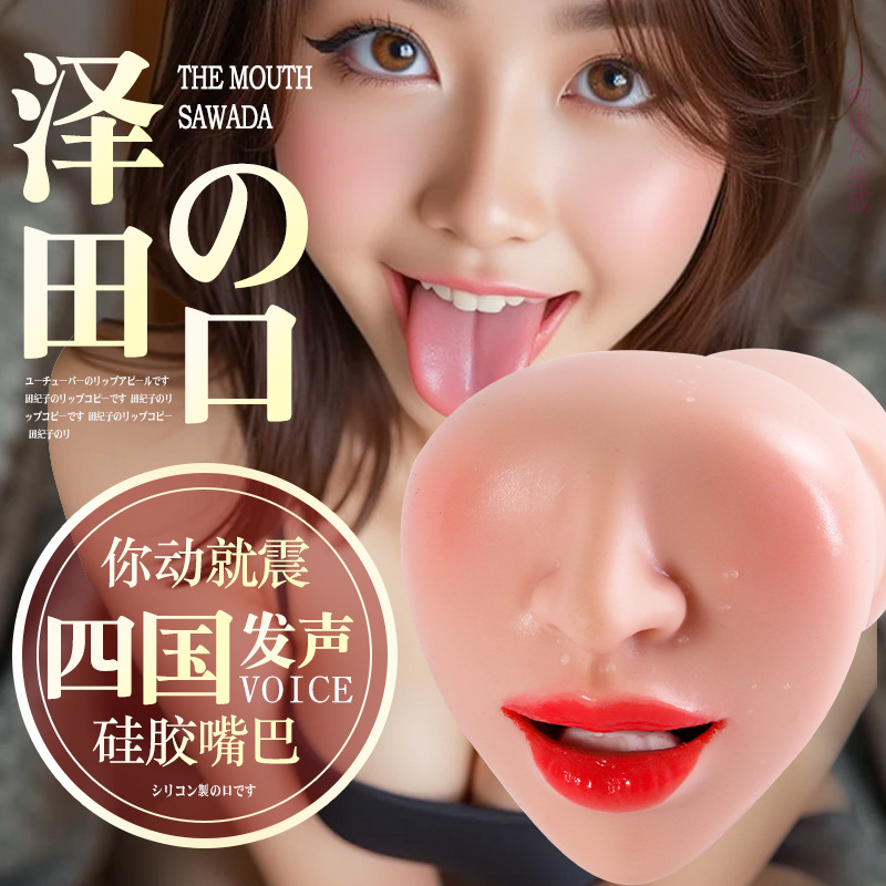 Jiuai Silicone Automatic Male Masturbator with Vaginal and Buttocks Mold - Image 2