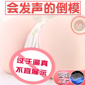 Jiuai Half-Body Realistic Masturbator, Molded Buttocks TPE Vaginal Stroker, Skin Tone