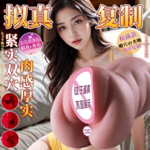 Manual Silicone Masturbator Realistic Buttocks Mold Flesh-Colored Adult Toy