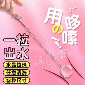 Crystal Glass Kegel Trainer Ball 49mm Clear Anal Plug for Adult Pelvic Exercise