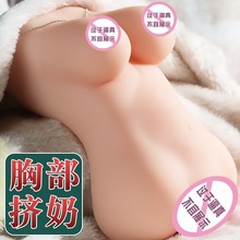 Male Masturbation Half-Body Device Realistic Breast Mold TPE Manual Adult Toy - Image 2