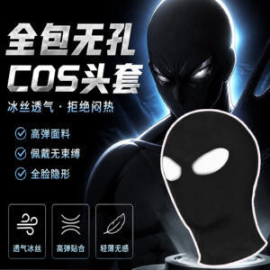 SM Erotic Hood Mask, Breathable Nylon Eye-Opening Design, Elastic Slip-On Adult Headgear