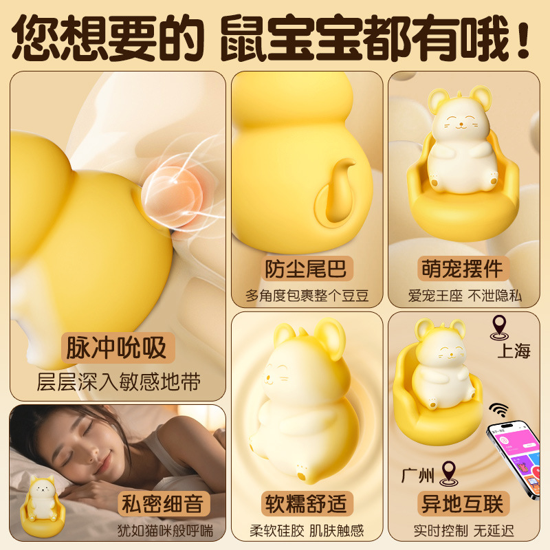 Jiuai Vibrating Egg Massager, ABS & Silicone Body, Variable-Intensity Vibration, Yellow - Image 4