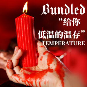 Low-Temperature Aromatherapy Massage Candle for Couples, Soy Wax, Red