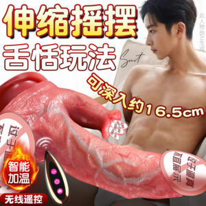 Jiuai Chong Sanpao Silicone Dildo, Realistic Soft Flesh, Electric High-Speed Adult Toy