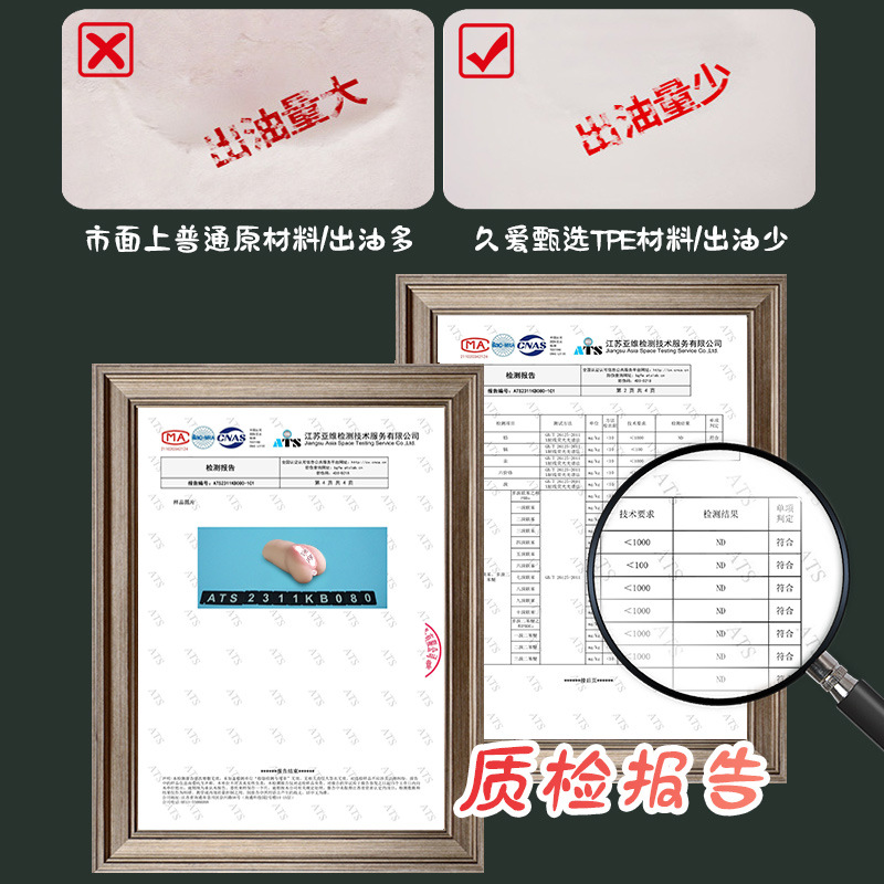 Jiuai Airplane Cup Inverted Mold Male Masturbator TPE Manual Flesh-Colored - Image 3