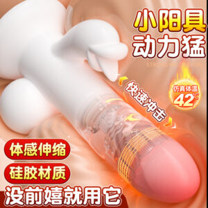 Jiuai Electric Silicone Realistic Dildo for Women, Soft Flesh, Thrusting Vibration
