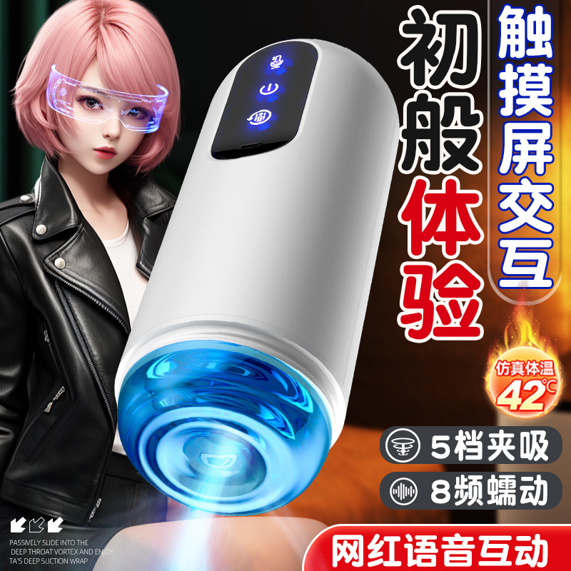 Electric Suction Aircraft Cup for Men, Automatic Retractable Heated Male Masturbator - Image 2