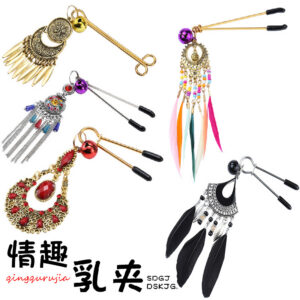 Vintage Metal Nipple Clamps with Feather Tassels, Bohemian Style Pair