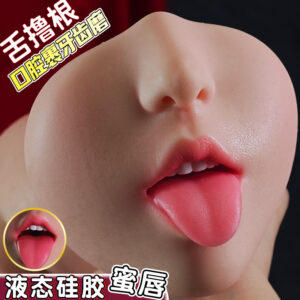Silicone Oral Masturbator Cup with Inverted Mold Design and USB Heating Rod