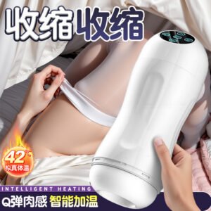 Automatic Male Masturbator Cup with Suction, Vibration, Heating and Bluetooth Control