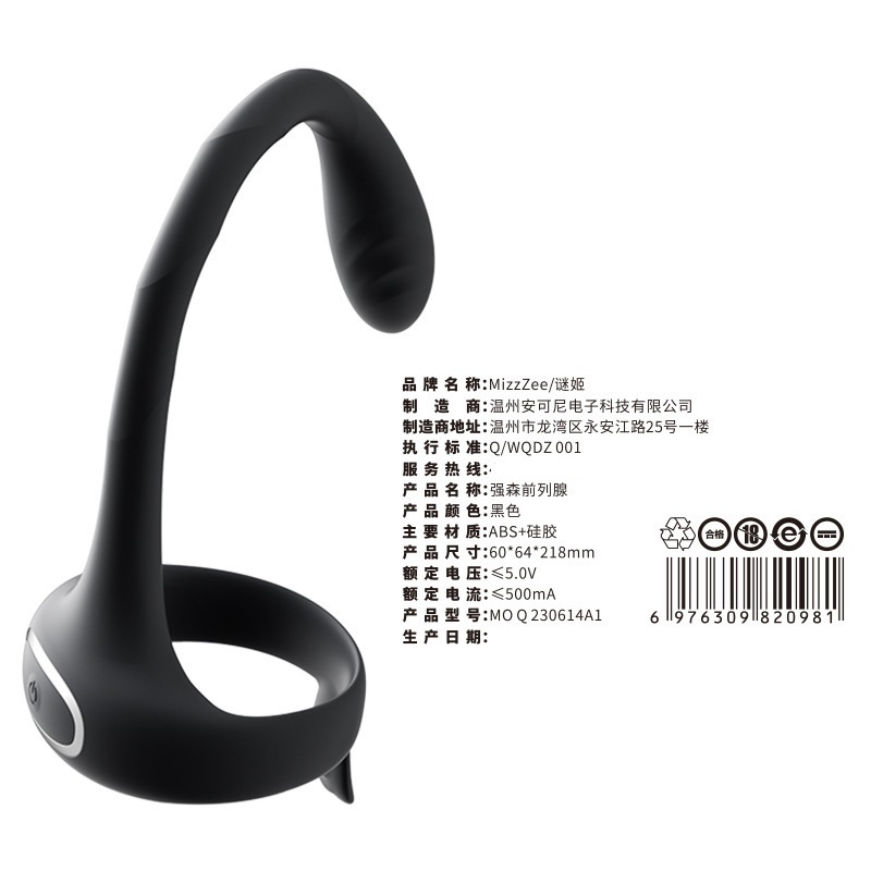 Mystery Johnson Prostate Massager App-Controlled Internal and External Dual Stimulation - Image 3