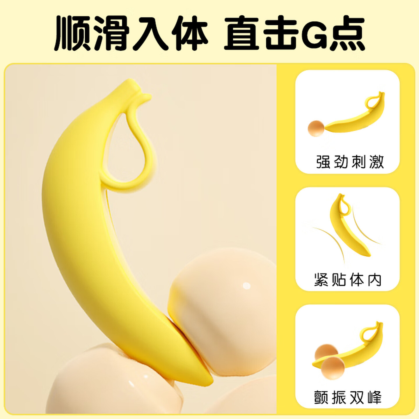 Banana-Shaped Silicone Dildo, Easy-Insert Anal Toy, Yellow Handheld Design - Image 4