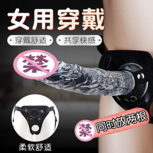Wearable Strapless Dildo Harness Set, TPE with Leather Straps, Transparent, for Couples