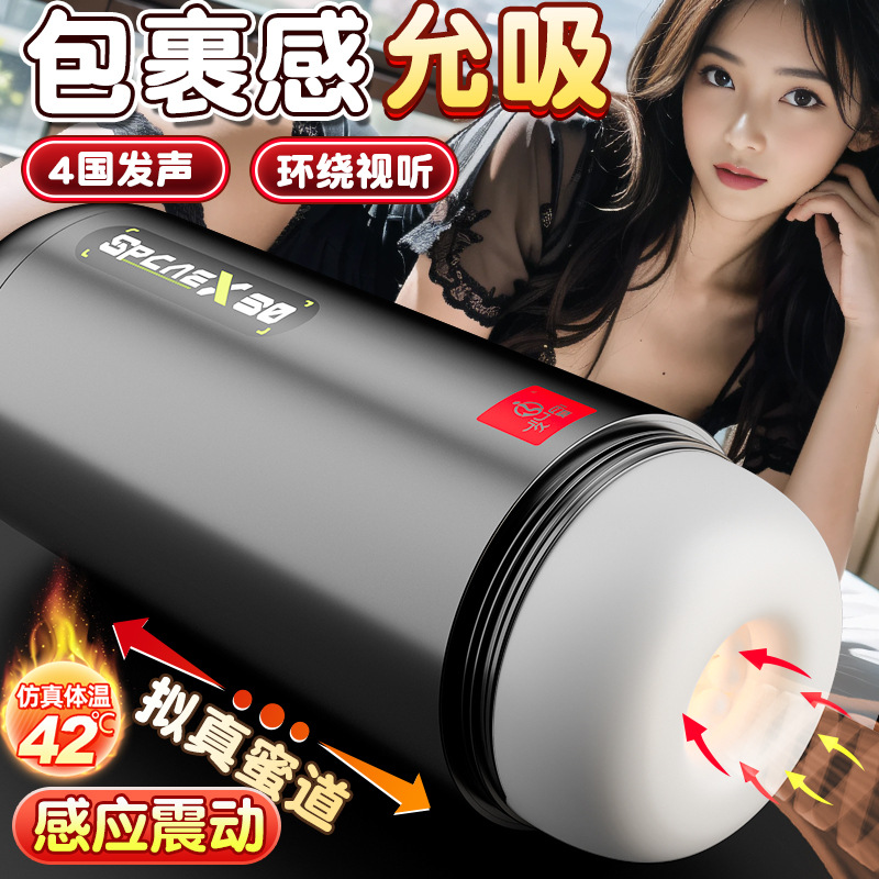 Automatic Male Masturbator with Telescopic Suction and Clamping, ABS and TPE - Image 4