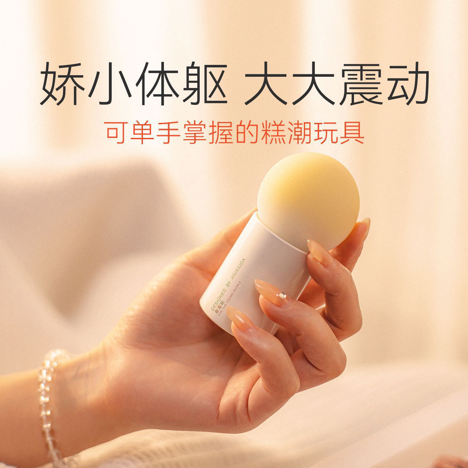 Shyda Control Lollipop AI Version Mini Vibrator with App Remote Control, 9 Vibration Modes, White ABS - Image 2