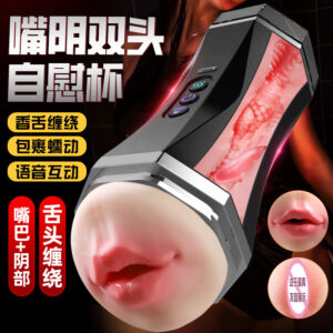 Jiuai Intelligent Fully Automatic Male Masturbator Electric Clip Suction Cup Penis Trainer Aircraft Cup