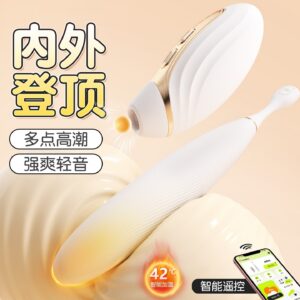 Mystery White Joy Wearable Vibrating Egg with Smart Dual Control and 10 Vibration Modes