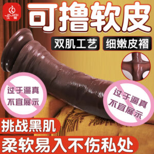 Jiuai Soft Liquid Silicone Dildo for Women, Realistic Flesh Tone, Purple