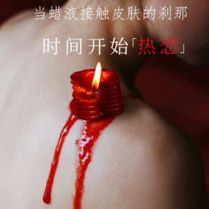 Jiuai Low-Temperature Gilded Heart Massage Candle for Couples, Red Soy Wax