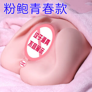 Jiuai Airplane Cup Male Masturbator with Vaginal and Anal Mold, TPE, Manual Use