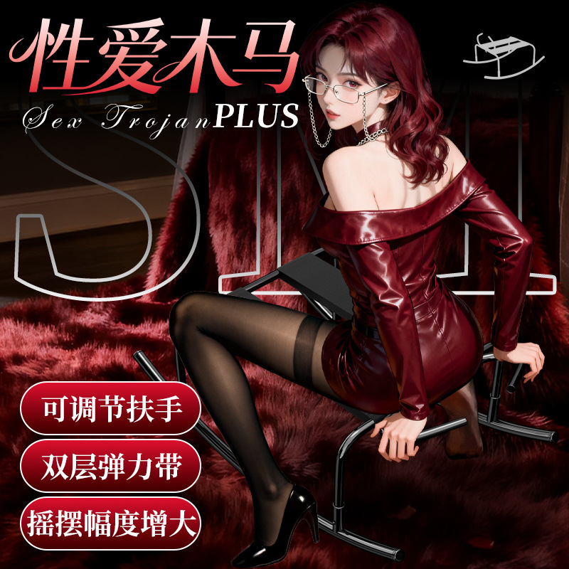 SM-木马plus Adult Couple Rocking Chair with Iron Frame and Polyester Cover - Image 4