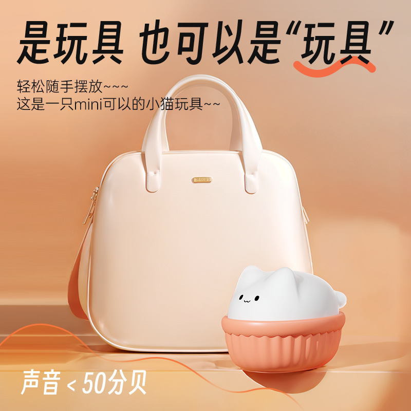 Mystery Meow Suction Vibrating Egg with App Control, White ABS and Silicone Mini Massager - Image 4