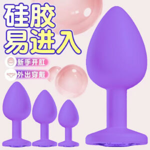 Diamond Silicone Anal Plug, Small Black-Gold Beaded Design for Adult Wear