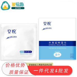 Intimate Pleasure Generation, Adult Products, Climax Enhancement Liquid, Sex Toys Wholesale, Dropshipping