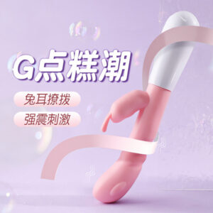 Mystery Fun Stick Strong Vibration Massager, TPE+ABS, Button Control, 22cm