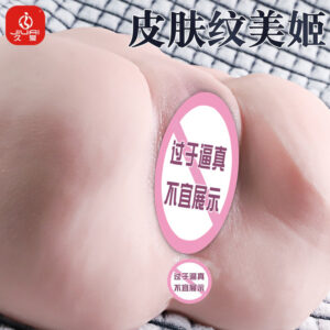 Jiuai Male Masturbation Device TPE Half-Body Doll Manual Control Flesh Color