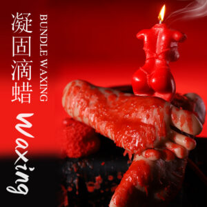 Jiuai Low-Temperature Soy Wax Massage Candle for Couples, Red, SM Sensory Play