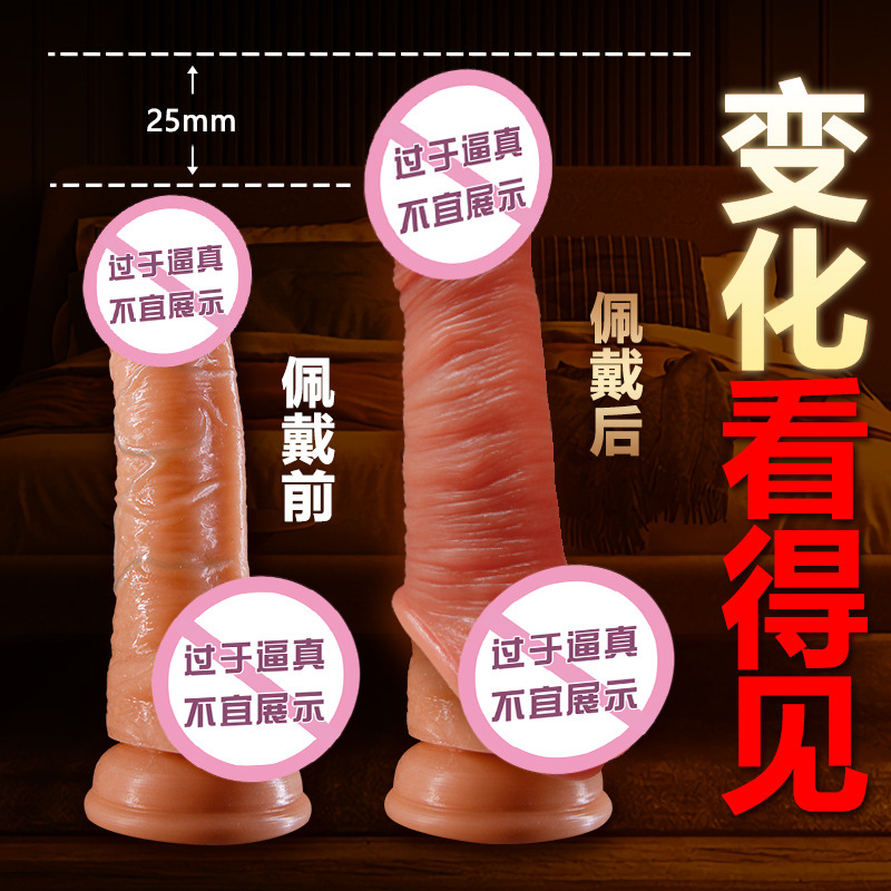 Jiuai Silicone Wolf Tooth Wearable Penis Ring Set for Adults - Image 3