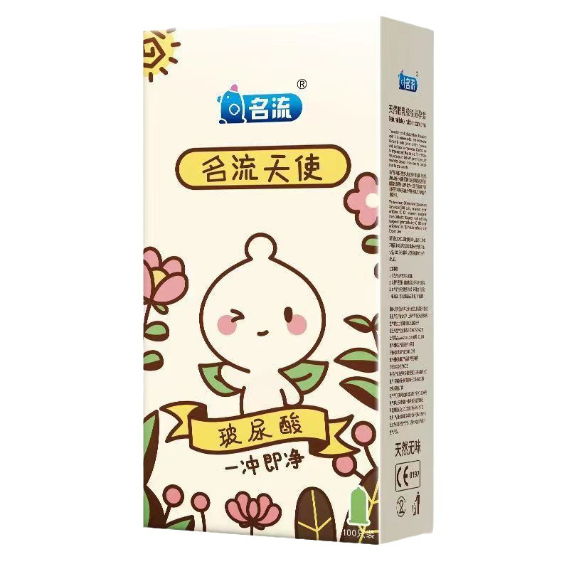 Celebrity Angel Xiaoye Hyaluronic Acid Condoms, Strawberry Flavor, 100-Pack - Image 5