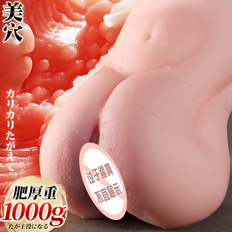 Jiuai Mold Replica Male Masturbator TPE Manual Skin Tone - Image 2