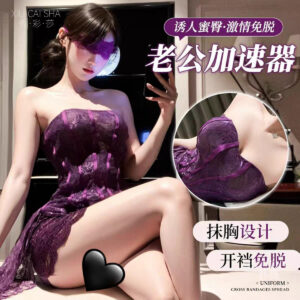 Purple Lace Strapless Tube Top Lingerie Set with Bodycon Skirt for Small Busts