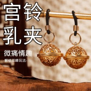 Jiuai Metal Nipple Clamps with Bell, Purple Adult Couple Intimacy Accessory