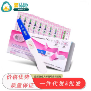 Yuting Test Pen (1 Pack) Pregnancy Test Stick Early Pregnancy Ovulation High-Precision Test Paper Adult Products